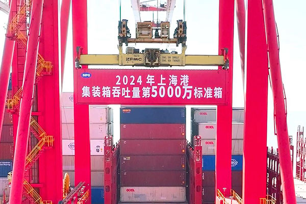 Le débit annuel de conteneurs du port de Shanghai dépasse 50 millions d'EVP