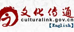 Culturallink.gov.cn
