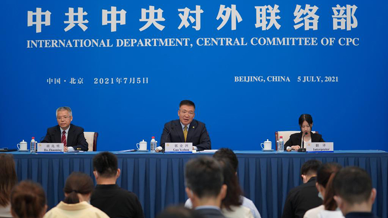 Xi Jinping participera au Sommet du PCC et des partis politiques mondiaux