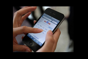 Apple d&eacute;voilera son nouveau iPhone 5 le 4 octobre