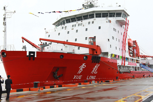 Chine: Xuelong pour une nouvelle exp&eacute;dition en Antarctique