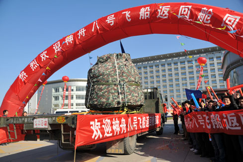 Arriv&eacute;e &agrave; Beijing de la capsule de rentr&eacute;e de Shenzhou-8