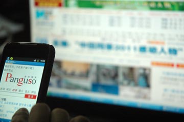 Chine : 513 millions d'internautes &agrave; la fin de 2011