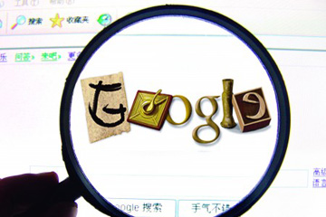 Chine: Google n'est pas une exception &agrave; la loi