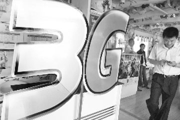 La Chine compte 152 millions d'abonn&eacute;s &agrave; la 3G