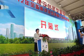 Chine : ouverture de la Semaine des sciences et technologies