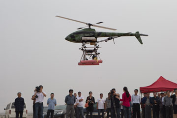 Chine: des avions sans pilote utilis&eacute;s pour la surveillance maritime