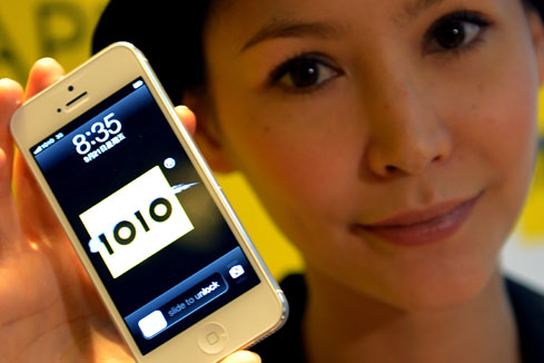 Plus de 5 millions d'iPhone 5 vendus dans les trois premiers jours