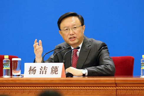 Conférence de presse du ministre chinois des Affaires étrangères