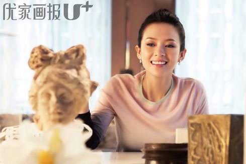 Zhang Ziyi pose pour le magazine U+