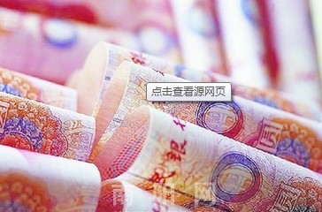 La r&eacute;forme chinoise du taux de change du yuan, &agrave; la fois courageuse et prudente