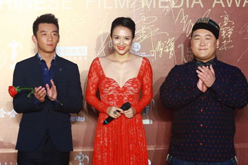 Les vedettes sur le tapis rouge des 13e Chinese Film Media Awards