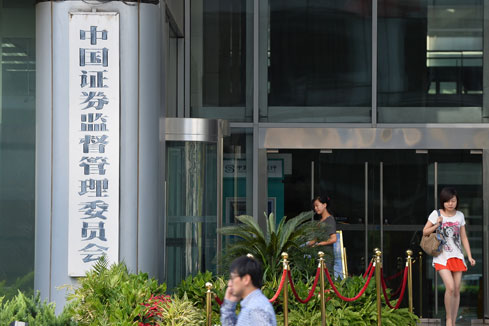 Amende de 523 millions de yuans pour Everbright Securities