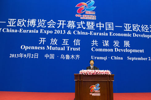 Le vice-pr&eacute;sident chinois appelle au d&eacute;veloppement commun de l'Eurasie