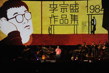 Photos: concert de Jonathan Lee à Taipei