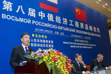 La Chine et la Russie appel&eacute;es &agrave; mettre en place des projets strat&eacute;giques dans les sciences et technologies