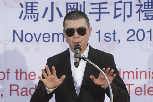 Photos - Feng Xiaogang à la cérémonie des empreintes à Hollywood