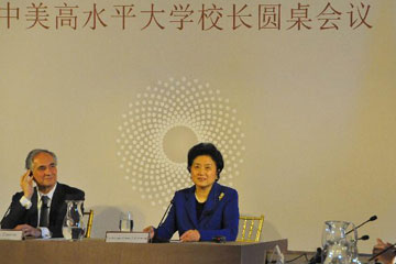 La vice-PM chinoise souligne le rôle des universités dans les échanges culturels sino-américains