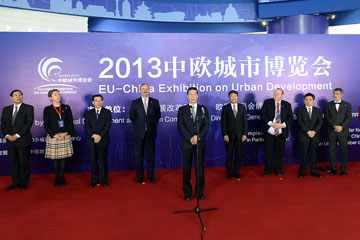 La coopération sino-européenne de l'urbanisation est appelée à approfondir