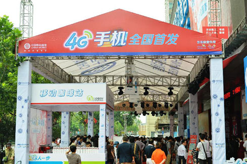 La Chine attribue des licences 4G &agrave; trois op&eacute;rateurs
