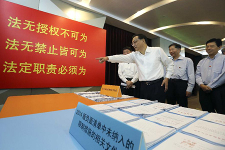 Li Keqiang appelle à l'innovation dans la Zone de libre-échange de Shanghai