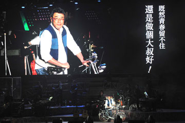 Photos - concert du chanteur Jonathan Lee à Beijing