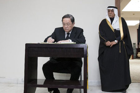 Chine : Yu Zhengsheng rend hommage au roi Abdallah à l'ambassade d'Arabie saoudite