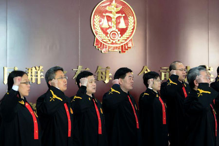 Chine : ouverture du 2e Tribunal de circuit de la Cour populaire suprême