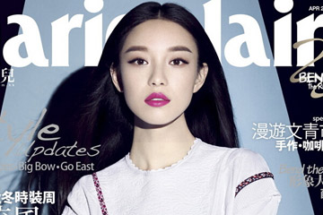 L'actrice chinoise Ni Ni pose pour le magazine "Marie Claire"