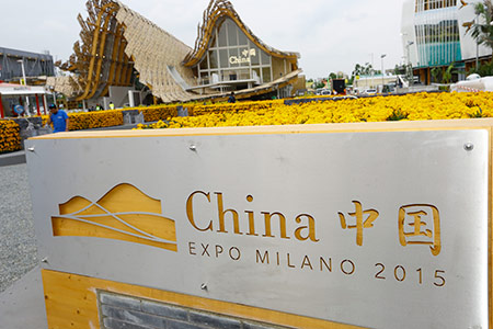 Expo Milan 2015 : découvrez le pavillon chinois en photos