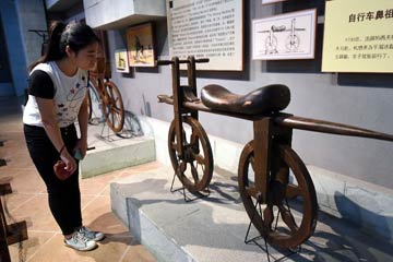 Le Musée de vélo de Chine à Bazhou