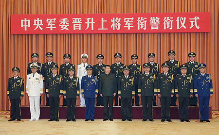 Chine : dix officiers militaires promus au rang de général