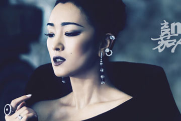 L'actrice chinoise Gong Li pose pour Marie Claire
