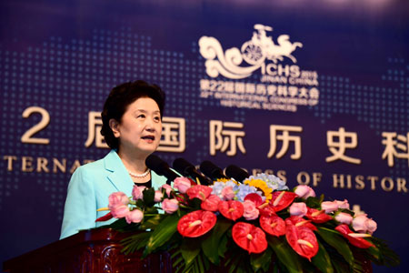 La Chine organise le 22e Congrès international des sciences historiques