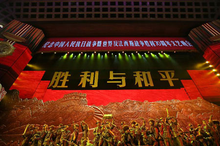 Journée de la Victoire : gala culturel en soirée à Beijing en présence de Xi Jinping