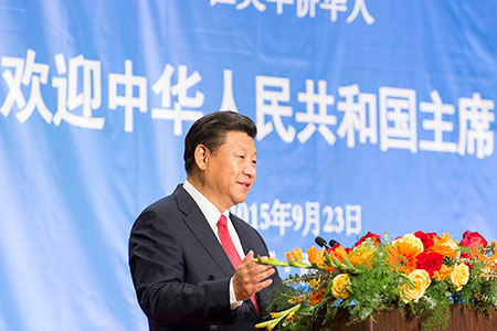 Xi espère que la communauté chinoise aux Etats-Unis contribuera davantage à l'amitié 
sino-américaine