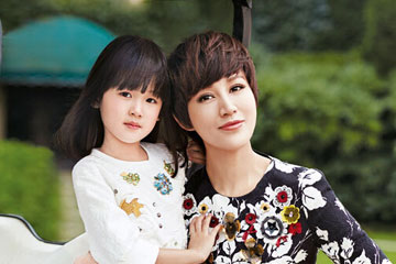 Bao Lei et sa fille posent pour un magazine
