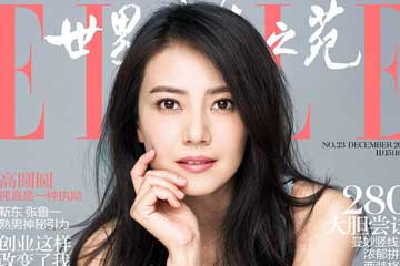 Gao Yuanyuan pose pour un magazine
