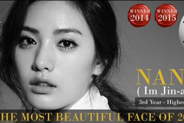 Quatre chinoises parmi les 100 plus beaux visages de 2015