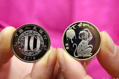 Les pièces de monnaie commémoratives pour l'Année du Singe