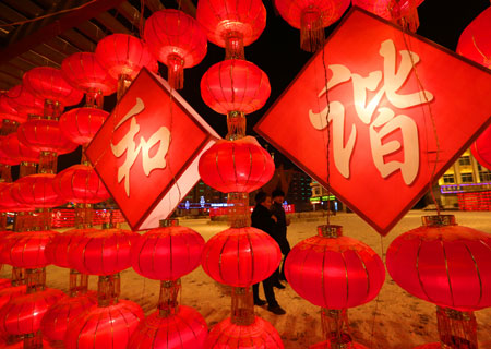 Photos - Des lanternes rouges pour fêter le Nouvel An lunaire chinois