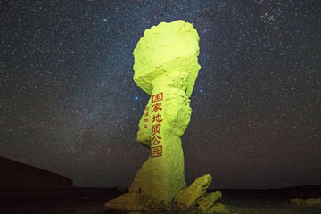 Photos - Ciel étoilé au-dessus du Parc géologique national de yardangs à Dunhuang