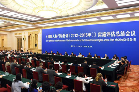 La Chine évalue le développement des droits de l'homme pour la période 2012-2015