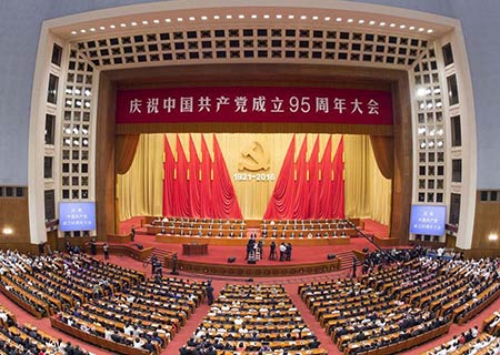 La Chine célèbre le 95e anniversaire de la fondation du PCC