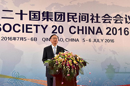 Ouverture de la conférence Civil Society 20 China 2016 à Qingdao