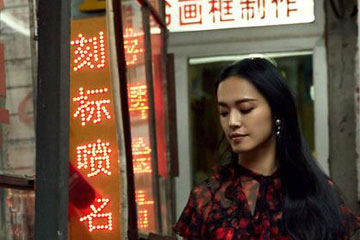 Yao Chen pose pour un magazine