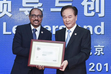 Le président de Xinhua reçoit un prix de l'ONUSIDA