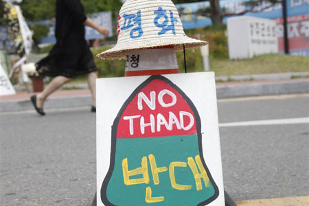 Opposition au déploiement du système THAAD à Seongju