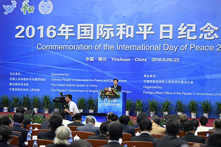 La Chine célèbre la Journée internationale de la paix