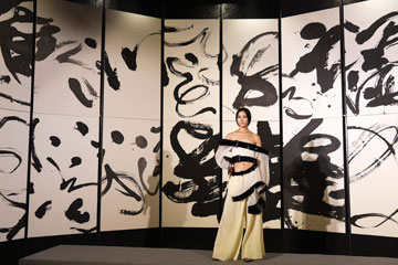 Défilé de mode à Taipei s'inspirant de la calligraphie chinoise